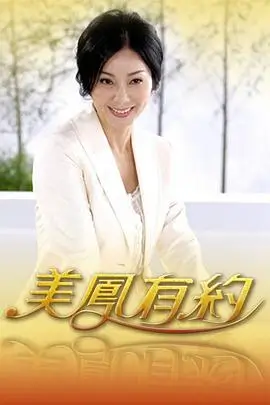 纪实综艺样本《手艺现场》拍摄流程拆解封面
